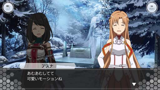 画像ギャラリー No.001のサムネイル画像 / 「SAOIF」，クリスマスイベント“聖夜のグルメ晩餐会”を開催。「アルゴ」などメモリースタンプをもらおう