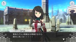画像ギャラリー No.002のサムネイル画像 / 「SAOIF」，クリスマスイベント“聖夜のグルメ晩餐会”を開催。「アルゴ」などメモリースタンプをもらおう
