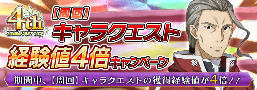 画像ギャラリー No.008のサムネイル画像 / 「SAOIF」，劇場版SAO プログレッシブ連動企画の第4弾を開催