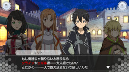画像ギャラリー No.003のサムネイル画像 / 「SAOIF」，“アインクラッド第八十五層”を実装。“ユウキ”が登場するストーリー公開