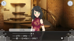 画像ギャラリー No.004のサムネイル画像 / 「SAOIF」，“アインクラッド第八十五層”を実装。“ユウキ”が登場するストーリー公開
