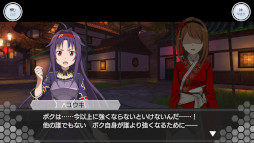 画像ギャラリー No.005のサムネイル画像 / 「SAOIF」，“アインクラッド第八十五層”を実装。“ユウキ”が登場するストーリー公開