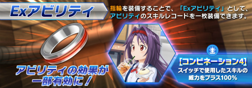 画像ギャラリー No.003のサムネイル画像 / 「SAOIF」，全プレイヤーでボスに挑む期間限定イベント“総力戦 星夜のコボルドロード”を開催