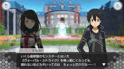 画像ギャラリー No.014のサムネイル画像 / 「SAOIF」，「テイルズ オブ」シリーズとのコラボ第2弾スタート。“アインクラッド第九十一層”も公開に