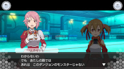 画像ギャラリー No.002のサムネイル画像 / 「SAOIF」，“アインクラッド第九十四層”を実装。スタートダッシュイベントも開催に