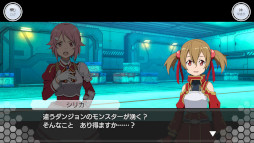 画像ギャラリー No.003のサムネイル画像 / 「SAOIF」，“アインクラッド第九十四層”を実装。スタートダッシュイベントも開催に