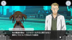 画像ギャラリー No.006のサムネイル画像 / 「SAOIF」，“アインクラッド第九十四層”を実装。スタートダッシュイベントも開催に