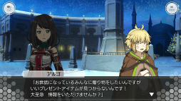画像ギャラリー No.002のサムネイル画像 / 「SAOIF」，クリスマスイベント“聖なる夜に降り積もる想い”を開催