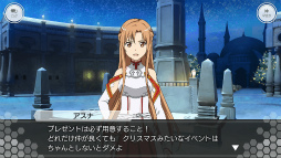 画像ギャラリー No.003のサムネイル画像 / 「SAOIF」，クリスマスイベント“聖なる夜に降り積もる想い”を開催