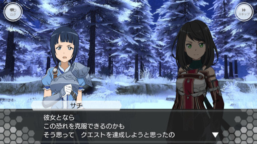 画像ギャラリー No.001のサムネイル画像 / 「SAOIF」，“アインクラッド第六十三層”を実装。サチの成長が描かれる