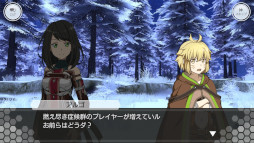 画像ギャラリー No.003のサムネイル画像 / 「SAOIF」，“アインクラッド第六十三層”を実装。サチの成長が描かれる