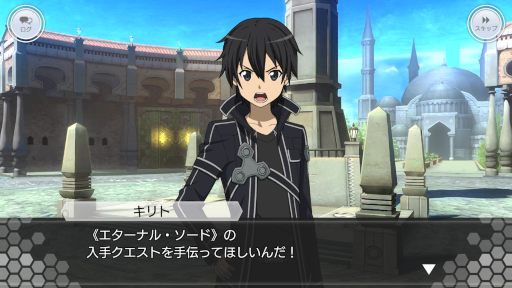 画像ギャラリー No.001のサムネイル画像 / 「SAOIF」，オリジナルストーリーイベント“剣士達の信念”を開催