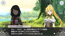 画像ギャラリー No.003のサムネイル画像 / 「SAOIF」，オリジナルストーリーイベント“剣士達の信念”を開催