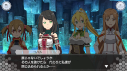 画像ギャラリー No.004のサムネイル画像 / 「SAOIF」，オリジナルストーリーイベント“剣士達の信念”を開催