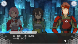 画像ギャラリー No.005のサムネイル画像 / 「SAOIF」，オリジナルストーリーイベント“剣士達の信念”を開催