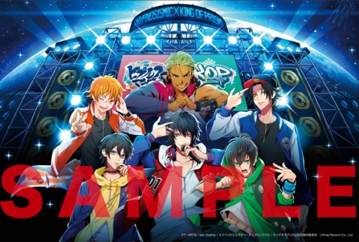 画像ギャラリー No.002のサムネイル画像 / 「KING OF PRISM -Shiny Seven Stars-」劇場編集版と「ヒプノシスマイク」のコラボムービー，4月3日から5日間限定でイベント上映実施