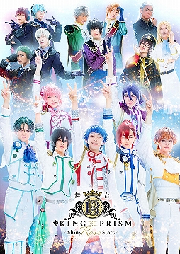 画像ギャラリー No.002のサムネイル画像 / 舞台「KING OF PRISM -Shiny Rose Stars-」メインビジュアル＆新キャストが公開
