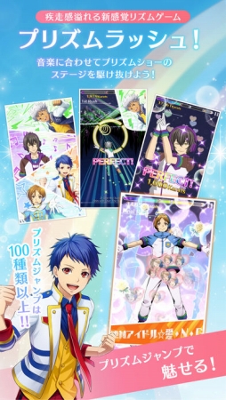 KING OF PRISM プリズムラッシュ！LIVE