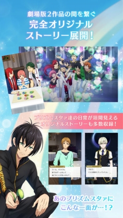 KING OF PRISM プリズムラッシュ！LIVE