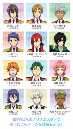 KING OF PRISM プリズムラッシュ！LIVE