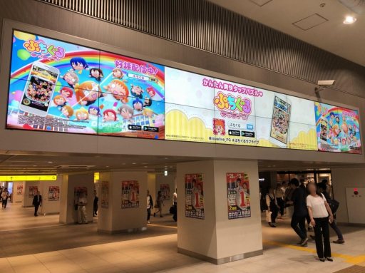 画像ギャラリー No.004のサムネイル画像 / 「ぷちぐるラブライブ！」，Aqours 3rdライブの埼玉公演を記念したプロモーションを実施