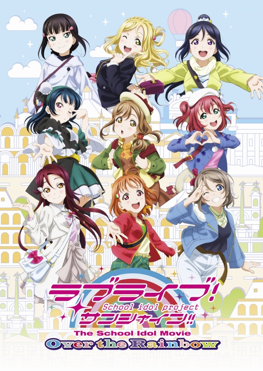 画像ギャラリー No.006のサムネイル画像 / 「ぷちぐるラブライブ！」，サンリオキャラクターズとのコラボを開催