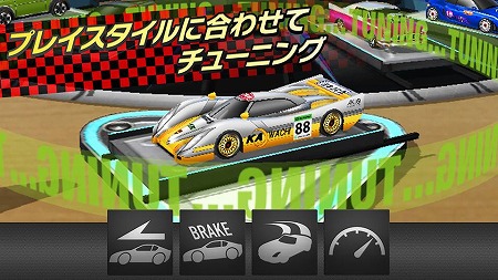 画像ギャラリー No.005のサムネイル画像 / 「ARで対戦！タップドリフトレーシング」，iOS版が配信スタート
