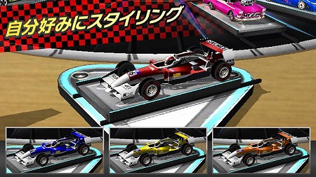 画像ギャラリー No.006のサムネイル画像 / 「ARで対戦！タップドリフトレーシング」，iOS版が配信スタート
