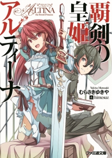 画像ギャラリー No.003のサムネイル画像 / 「ダンボール戦機」の新プロジェクト「装甲娘」，シナリオやキャラデザインを手がけるクリエイター陣が発表に。事前登録は5万を突破