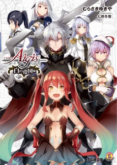 画像ギャラリー No.004のサムネイル画像 / 「ダンボール戦機」の新プロジェクト「装甲娘」，シナリオやキャラデザインを手がけるクリエイター陣が発表に。事前登録は5万を突破