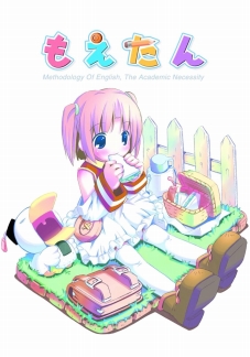 画像ギャラリー No.005のサムネイル画像 / 「ダンボール戦機」の新プロジェクト「装甲娘」，シナリオやキャラデザインを手がけるクリエイター陣が発表に。事前登録は5万を突破