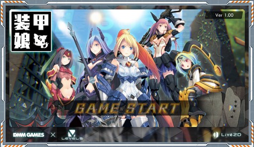 画像ギャラリー No.002のサムネイル画像 / LBXをまとった女の子達が活躍する「装甲娘」のプレイレポートを掲載。女の子達のビジュアルと，高レアを目指せる育成要素に注目だ
