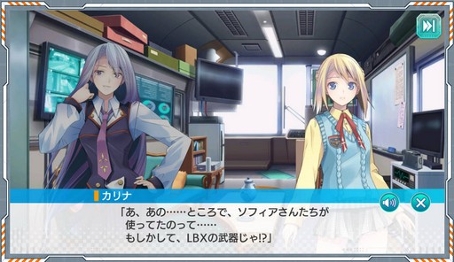 画像ギャラリー No.005のサムネイル画像 / LBXをまとった女の子達が活躍する「装甲娘」のプレイレポートを掲載。女の子達のビジュアルと，高レアを目指せる育成要素に注目だ