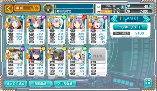 画像ギャラリー No.014のサムネイル画像 / LBXをまとった女の子達が活躍する「装甲娘」のプレイレポートを掲載。女の子達のビジュアルと，高レアを目指せる育成要素に注目だ