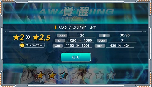 画像ギャラリー No.023のサムネイル画像 / LBXをまとった女の子達が活躍する「装甲娘」のプレイレポートを掲載。女の子達のビジュアルと，高レアを目指せる育成要素に注目だ