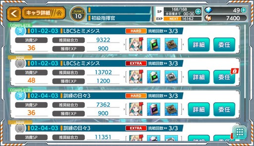 画像ギャラリー No.026のサムネイル画像 / LBXをまとった女の子達が活躍する「装甲娘」のプレイレポートを掲載。女の子達のビジュアルと，高レアを目指せる育成要素に注目だ