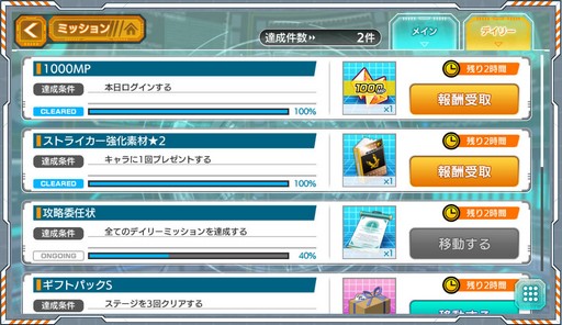 画像ギャラリー No.029のサムネイル画像 / LBXをまとった女の子達が活躍する「装甲娘」のプレイレポートを掲載。女の子達のビジュアルと，高レアを目指せる育成要素に注目だ