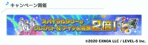 画像ギャラリー No.004のサムネイル画像 / 「装甲娘 ミゼレムクライシス」が50万DL突破。新イベント「合体！バトルロボ戦機」の開催も