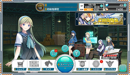 画像ギャラリー No.034のサムネイル画像 / リニューアルした「装甲娘」は本当に面白くなったのか？ 旧作の思い出とともにその変化を紹介