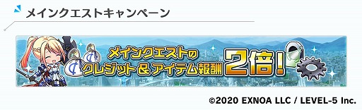 画像ギャラリー No.002のサムネイル画像 / 「装甲娘 ミゼレムクライシス」，メインシナリオの新章が追加。今後のロードマップも公開