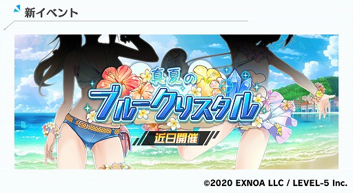 画像ギャラリー No.005のサムネイル画像 / 「装甲娘 ミゼレムクライシス」，メインシナリオの新章が追加。今後のロードマップも公開
