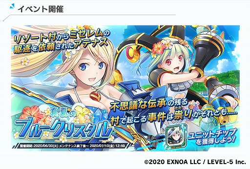 画像ギャラリー No.004のサムネイル画像 / 「装甲娘 ミゼレムクライシス」，新ユニットとして水着衣装のアキレスとジョーカーが登場