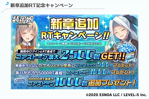 画像ギャラリー No.005のサムネイル画像 / 「装甲娘 ミゼレムクライシス」，新ユニットとして水着衣装のアキレスとジョーカーが登場