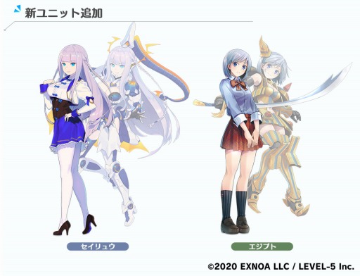 画像ギャラリー No.001のサムネイル画像 / 「装甲娘 ミゼレムクライシス」にメインクエスト第10章「ミューの策略」が追加。新ユニット，セイリュウとエジプトが参戦