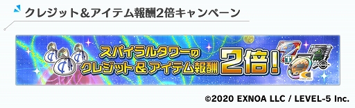 画像ギャラリー No.002のサムネイル画像 / 「装甲娘」新ユニット“オーディーン”登場。新イベント＆キャンペーンも開催