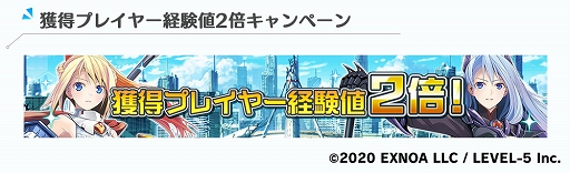 画像ギャラリー No.003のサムネイル画像 / 「装甲娘」新ユニット“オーディーン”登場。新イベント＆キャンペーンも開催