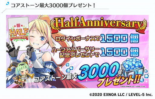 画像ギャラリー No.004のサムネイル画像 / ｢装甲娘 ミゼレムクライシス｣，ハーフアニバーサリーキャンペーンを開催。期間限定ユニット｢ルシファー｣が登場