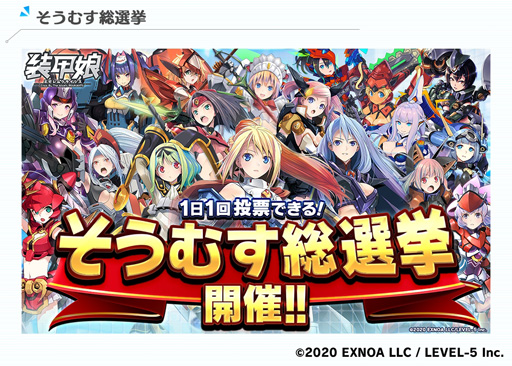 画像ギャラリー No.005のサムネイル画像 / ｢装甲娘 ミゼレムクライシス｣，ハーフアニバーサリーキャンペーンを開催。期間限定ユニット｢ルシファー｣が登場