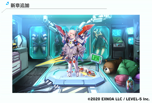 画像ギャラリー No.002のサムネイル画像 / 「装甲娘 ミゼレムクライシス」，メインクエストに新章が追加。新ユニット“ゼノン”も登場