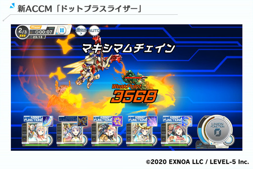 画像ギャラリー No.003のサムネイル画像 / ｢装甲娘 ミゼレムクライシス｣，イベント「ACCM開発協力【ドットブラスライザー編】」を実施